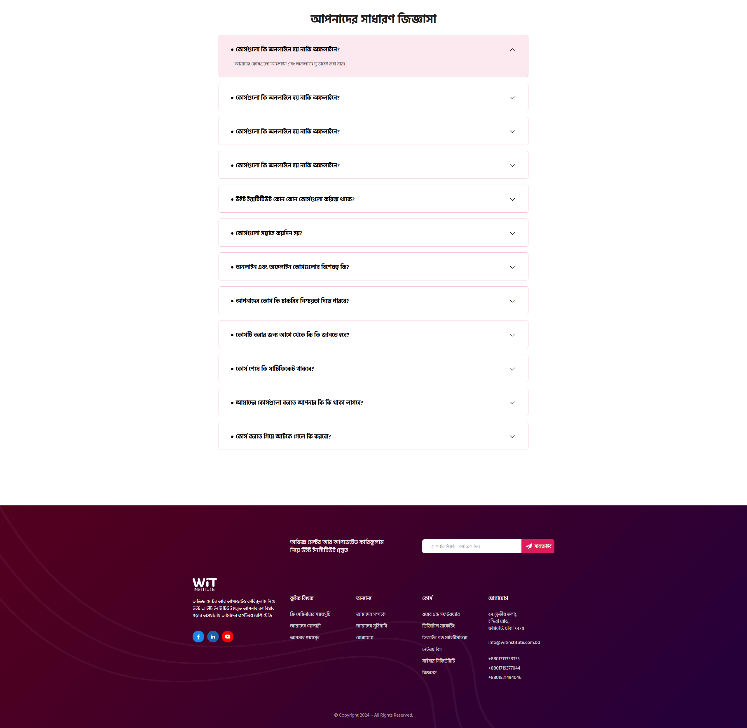 FAQ Section & Site Footer
